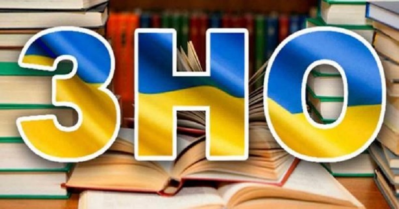 Деякі питання проведення у 2022/2023 навчальному році державної підсумкової атестації осіб, які здобувають загальну середню освіту